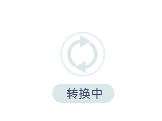 坠入爱河